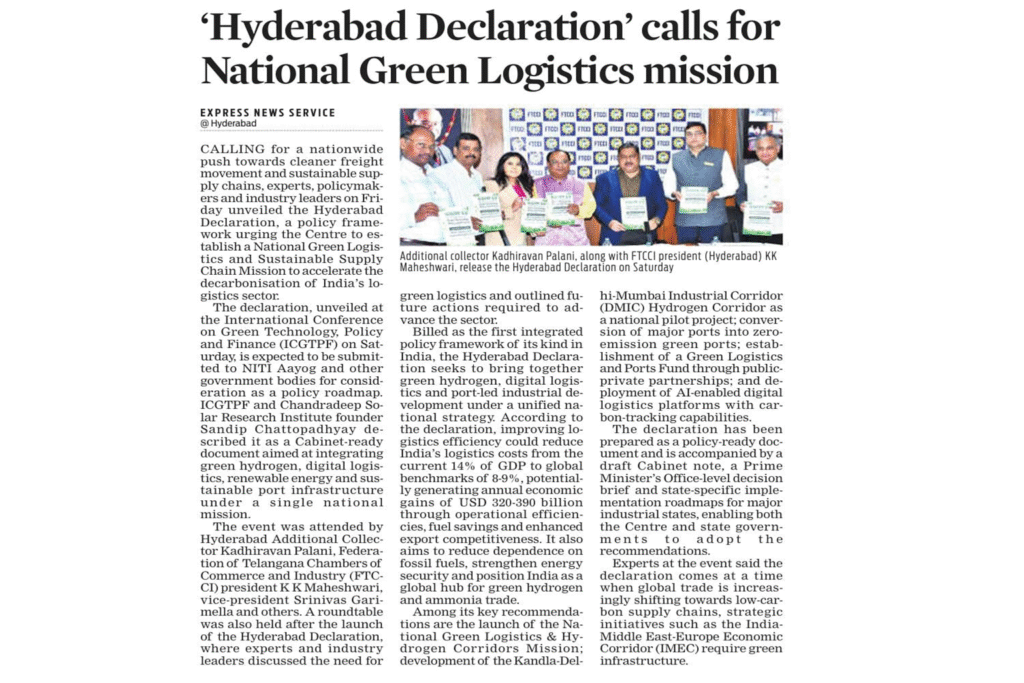Indian Express news