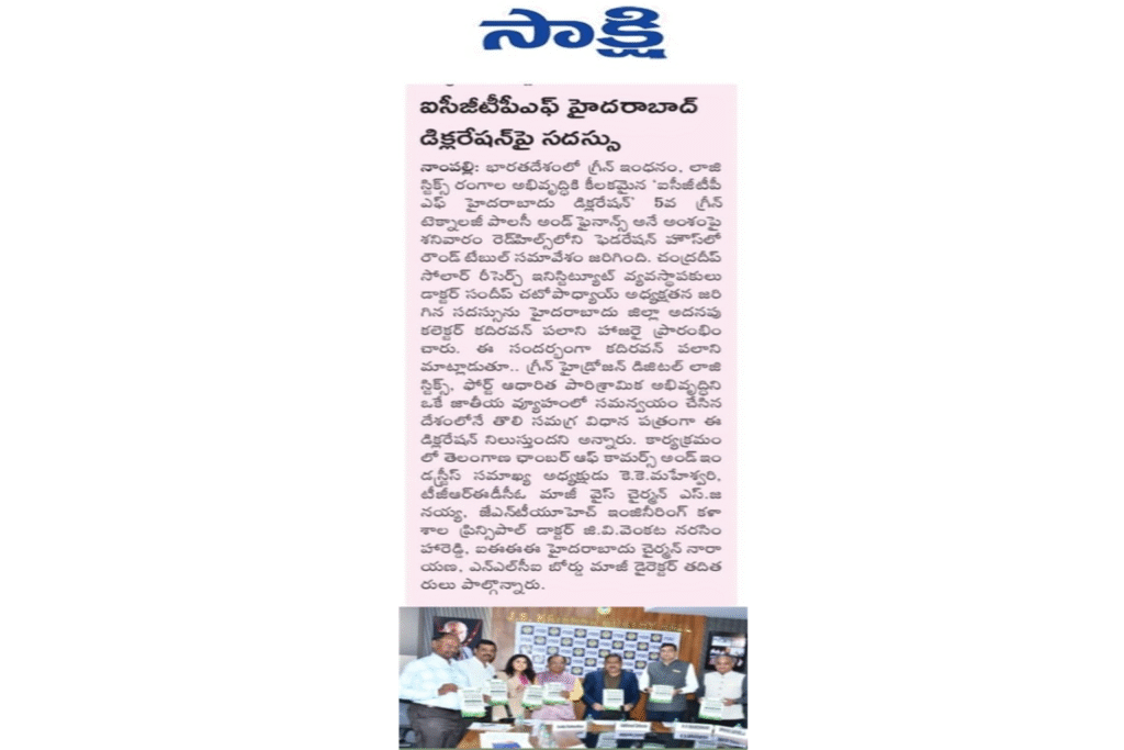 news-3